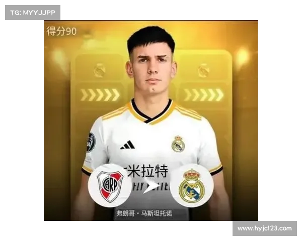 马卡：马斯坦托诺抵达马德里后展现轻松心态全力备战新赛季