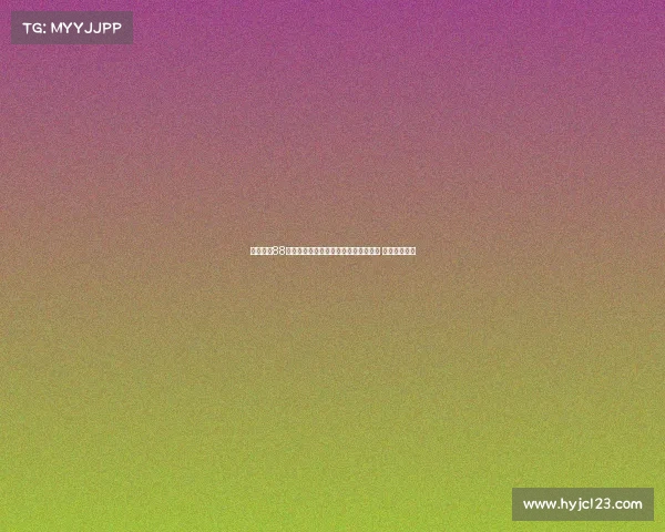 曼联连续88年自家青训球员出战纪录面临终结危机 引发广泛关注