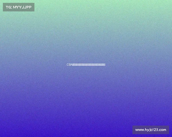 CBA赛季精彩回顾：球队表现、球员亮点与未来展望分析