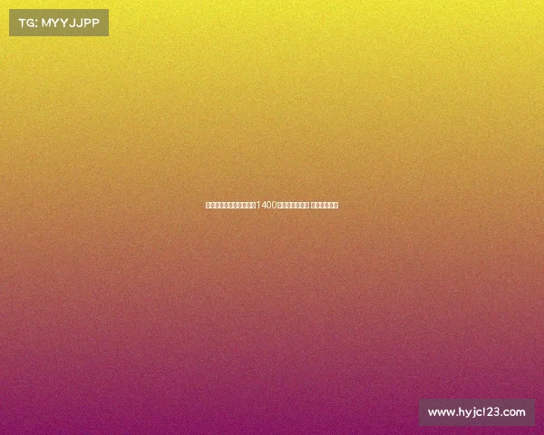 迪马济奥曝那不勒斯报价1400万欧求购米雷蒂 接近达成协议