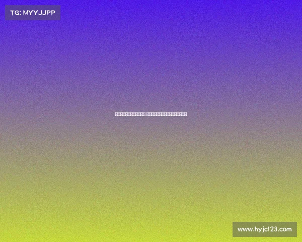 欧冠赛场激烈角逐引发关注 多支豪门球队强势崛起争夺欧洲之巅