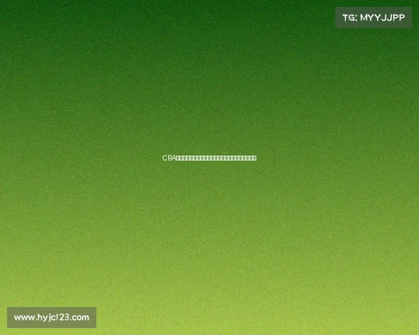 CBA赛季精彩回顾：球队表现、球员亮点与未来展望分析