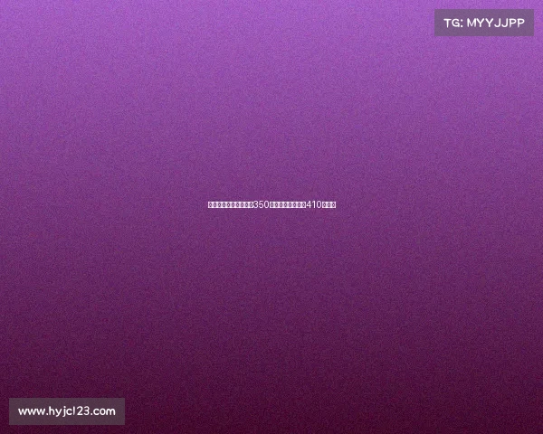 马卡：马斯坦托诺年薪350万欧元恩德里克为410万欧元