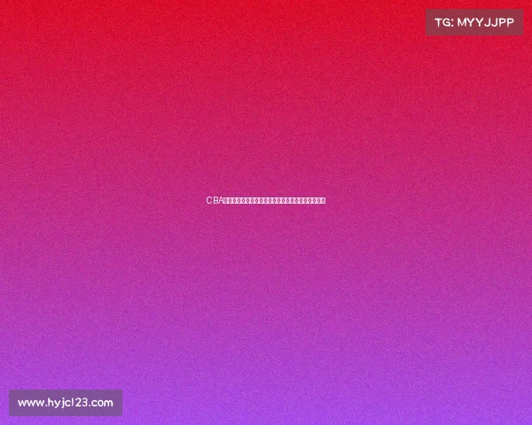 CBA赛季精彩回顾：球队表现、球员亮点与未来展望分析